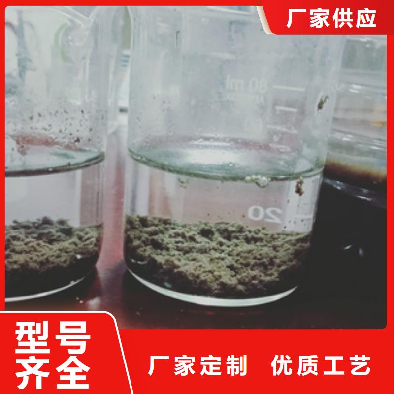 COD去除剂厂家专注质量