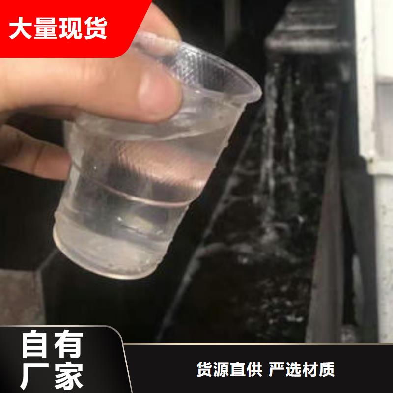 批发cod去除剂_精选厂家同城制造商