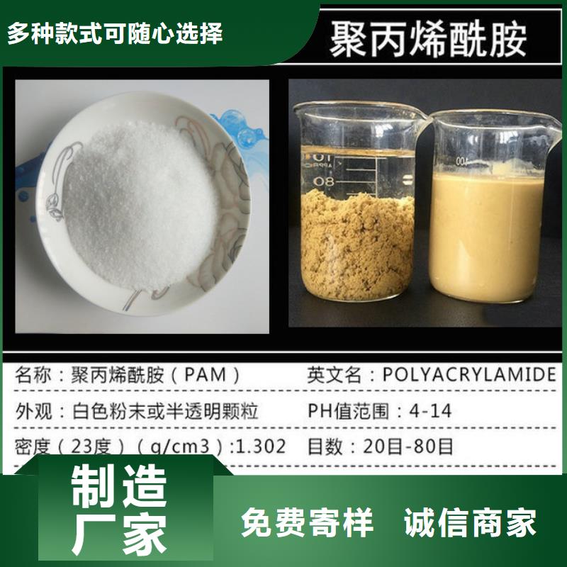 氨氮去除剂公司厂家技术完善