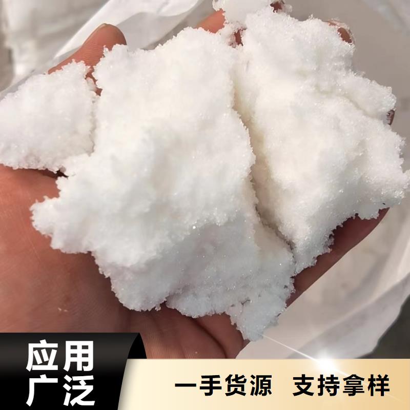 质量好的醋酸钠厂家专业按需定制