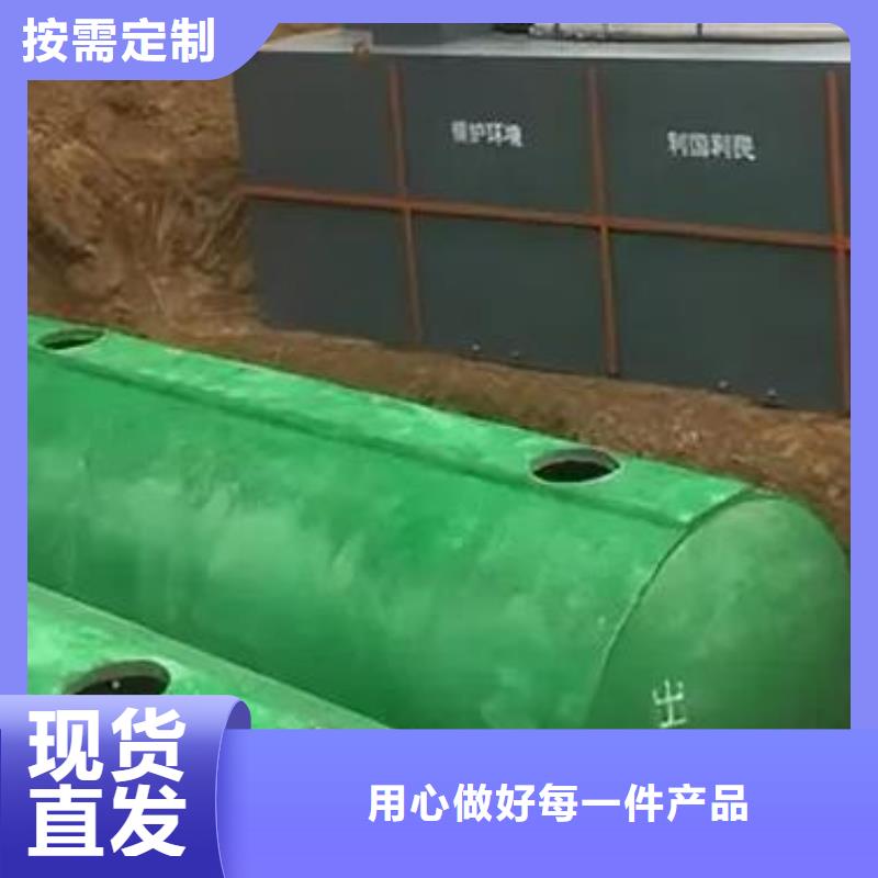 水泥化粪池批发零售#全国建仓当地厂家