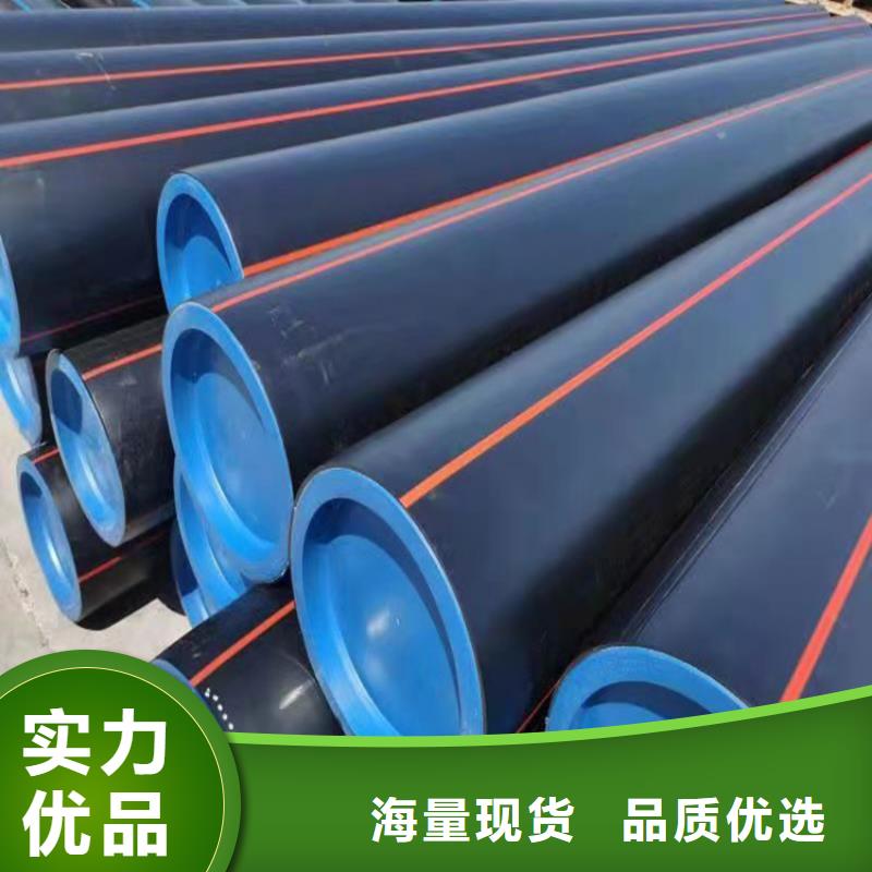 HDPE80燃气管_诚信为本本地生产商