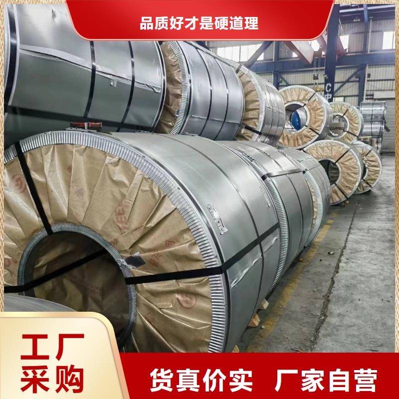 硅钢矽钢27SWH1400现货销售全国萍乡