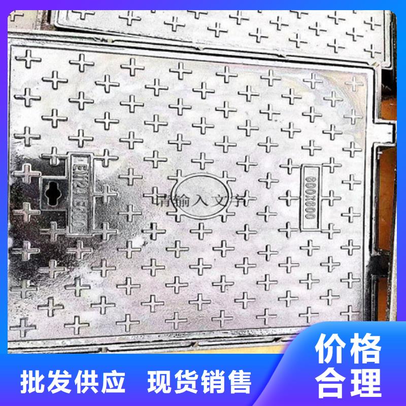 重信誉450*750球墨铸铁篦子批发厂家货到付款