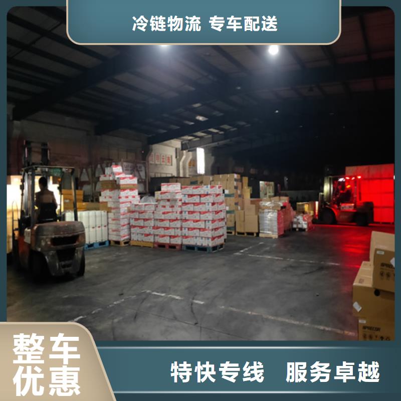 上海到河南省三门峡卢氏县建筑材料运输价格合理