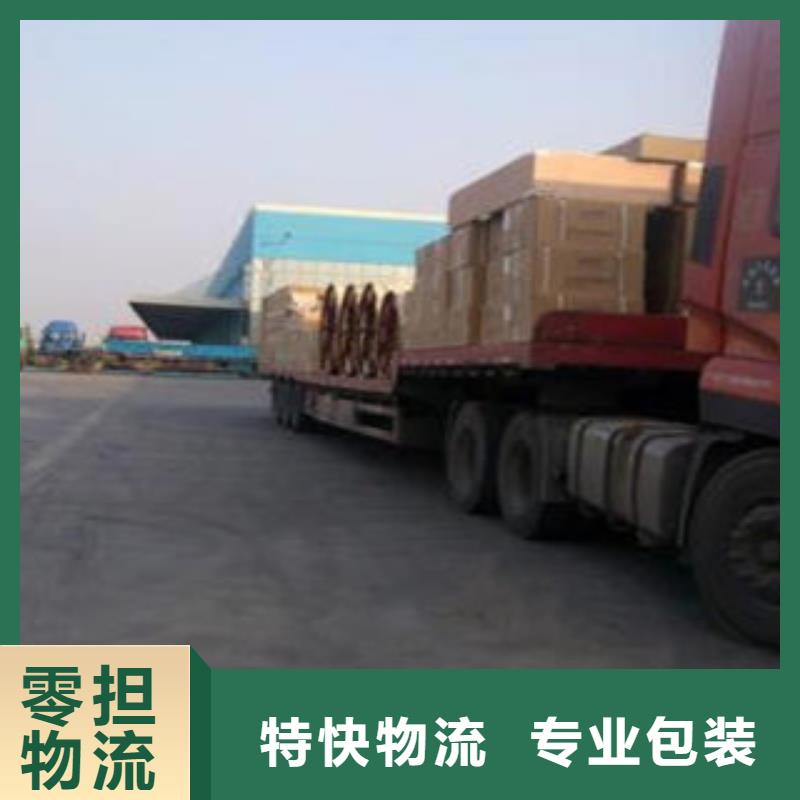 上海到乌鲁木齐货运配送公司价格优