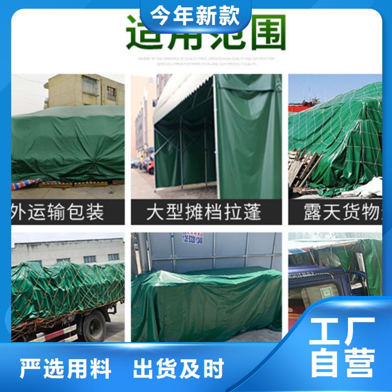 台湾防雨布,绿色防雨布厂家批发专业生产N年