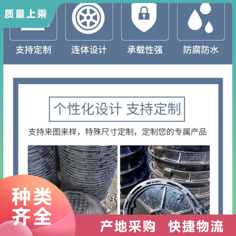 800圆形球墨井盖品质保证产品细节参数