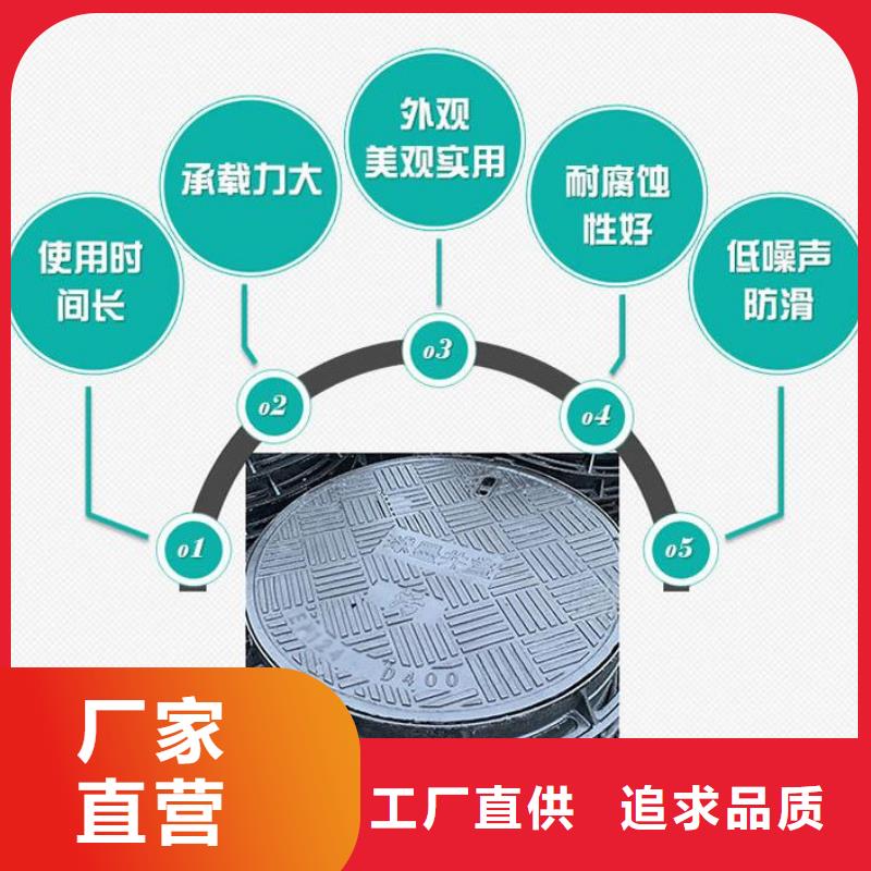 圆形700污水井盖安装商家直供