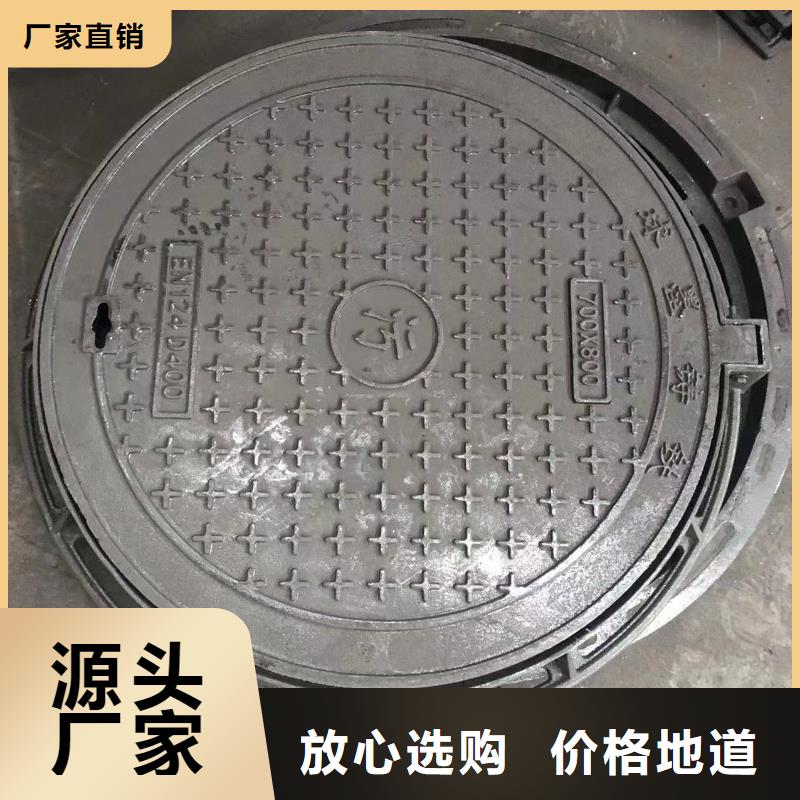 给污水井盖生产主推产品