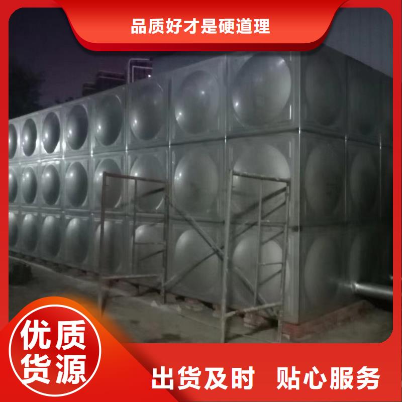 消防水箱消防成品水箱高位消防水箱组合式消防水箱不锈钢消防稳压水箱厂家-欢迎新老客户来电咨询附近制造商