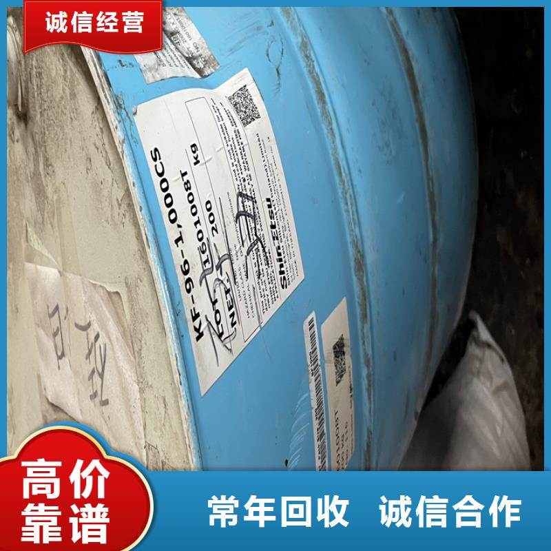 快速上门回收异氰酸酯【二手食品添加剂】高价靠谱上门快