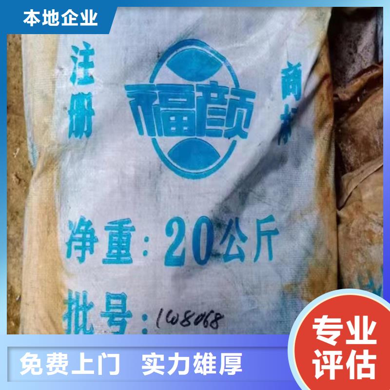 高邮回收佐敦油漆的/24小时上门收购附近厂家