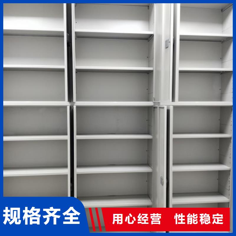 产品问题的解决方案【鑫康】档案馆资料密集柜品质可靠