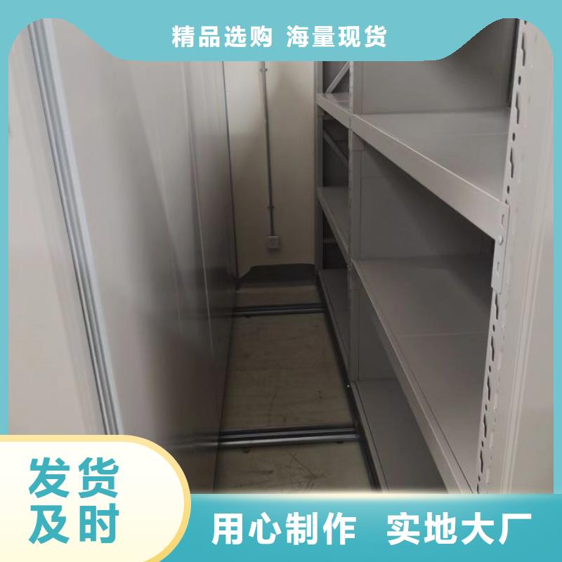 厂家是提高竞争力的关键【鑫康】手动密集架规格型号全