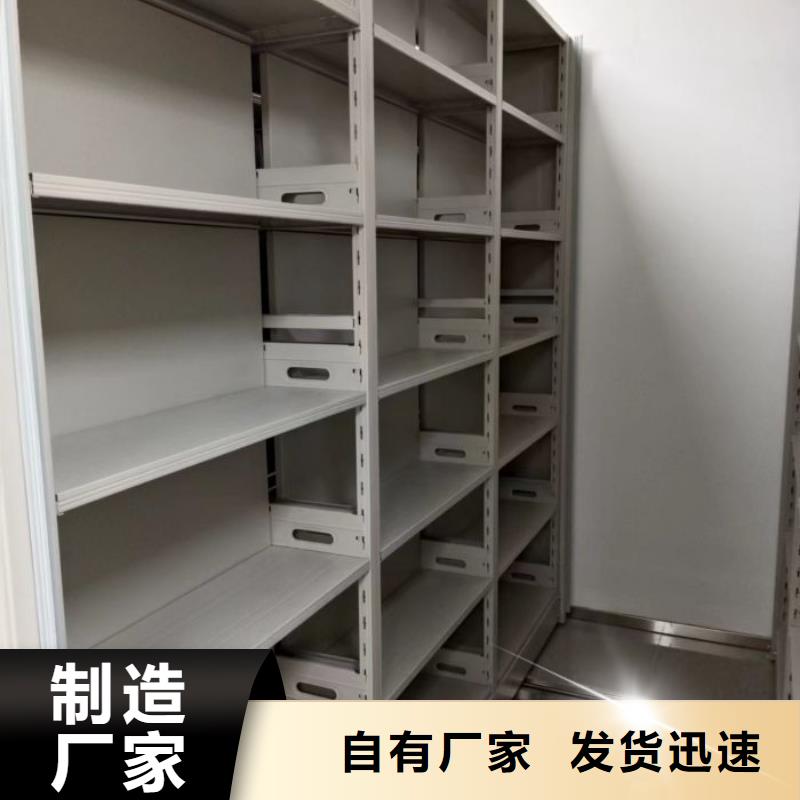 厂家定做【鑫康】钢制密集柜当地品牌