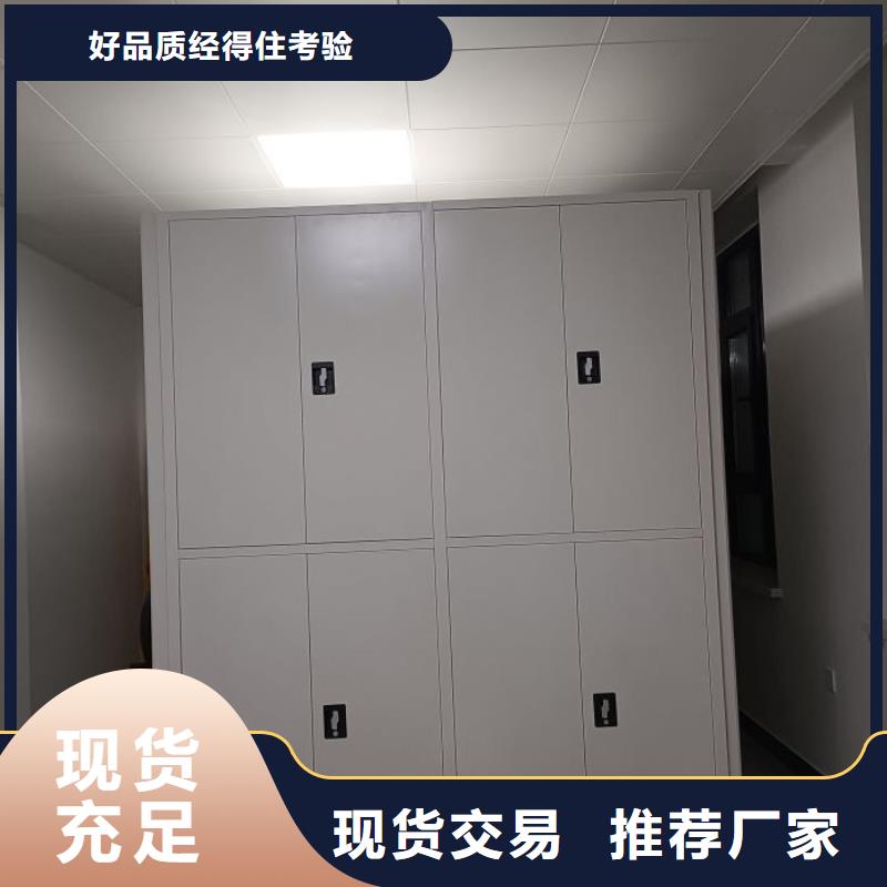 产品的辨别方法【鑫康】手摇移动密集柜打造行业品质