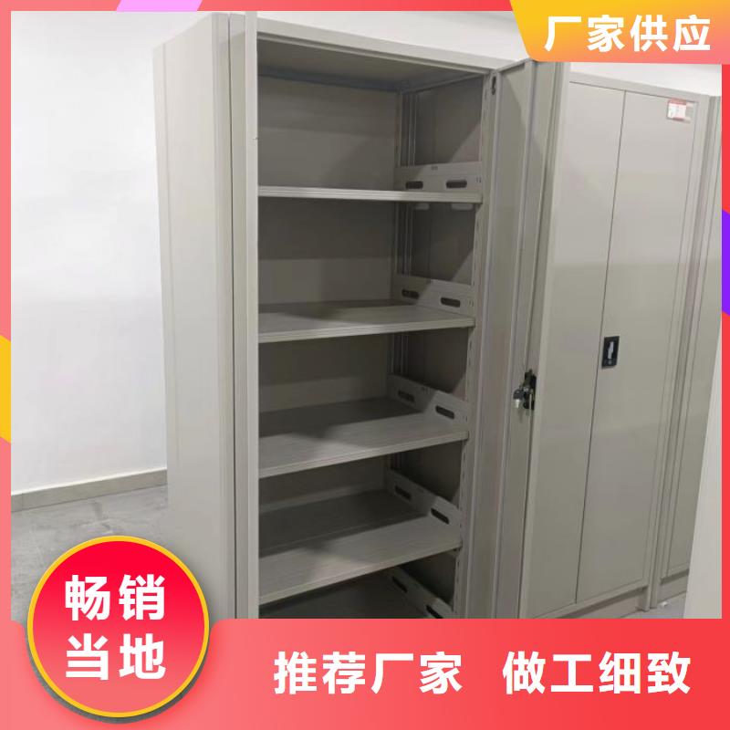 产品对比和选择方式【鑫康】智能病历档案密集架老品牌厂家