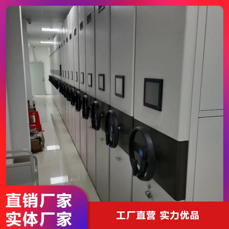 使用方法【鑫康】移动智能档案柜当地厂家