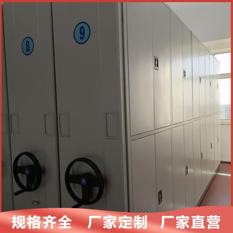 现货供应城建档案管理密集架_品牌厂家定制批发