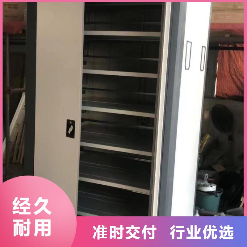 加盟商【凯美】档案密集柜品质服务诚信为本