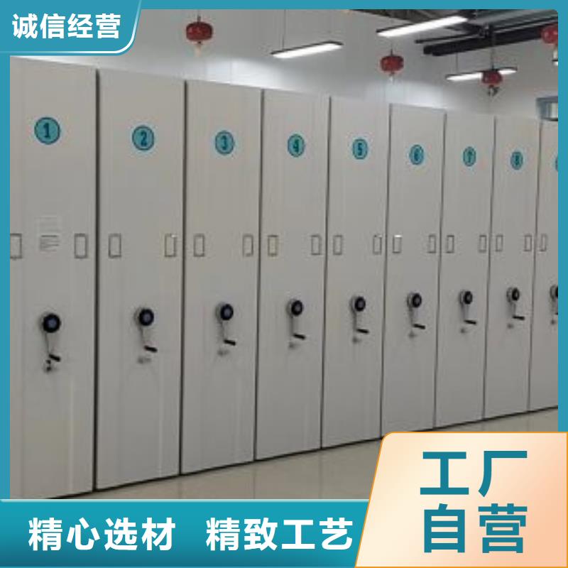 厂家分享给经销商的发展之道【凯美】档案库房移动密集柜库存齐全厂家直供