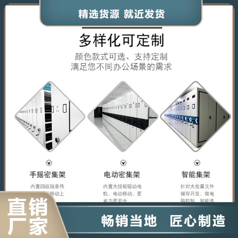 底图纸密集柜架择优推荐的制造厂家本地公司