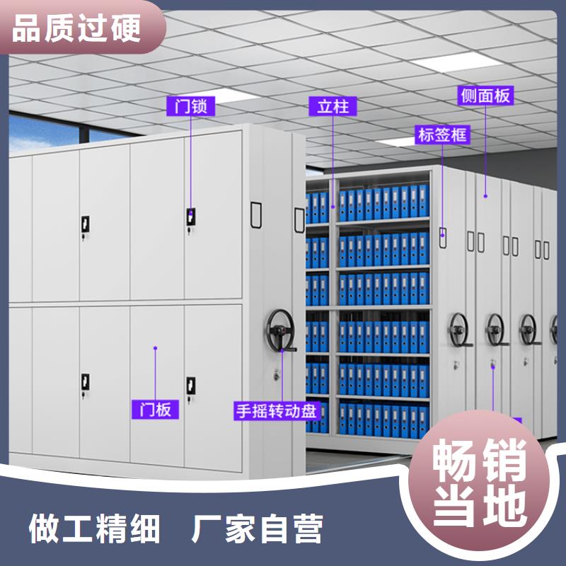 手动密集架厂家质优价廉供应商高质量高信誉