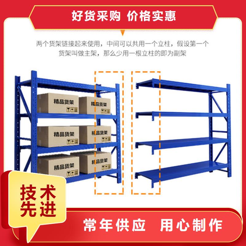 ​阳明仓储货架《宇锋》品牌性价比高批发价格快速报价