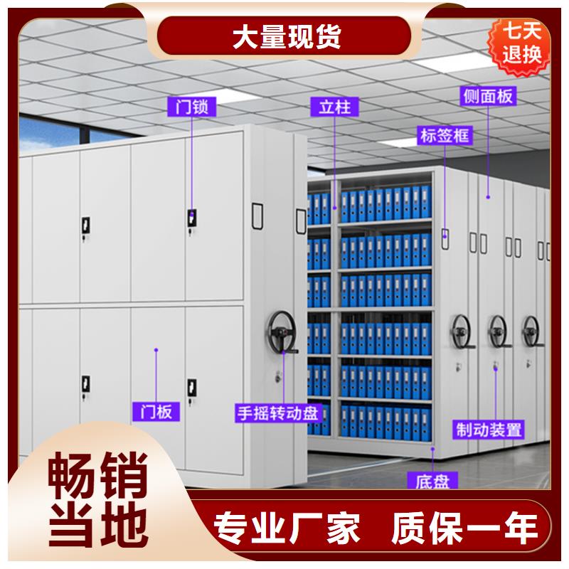 操作简单的电动密集架生产厂家同城供应商