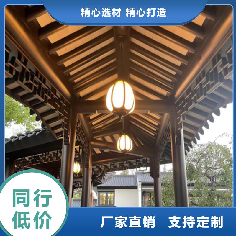 铝代木古建雀替可定制精心打造