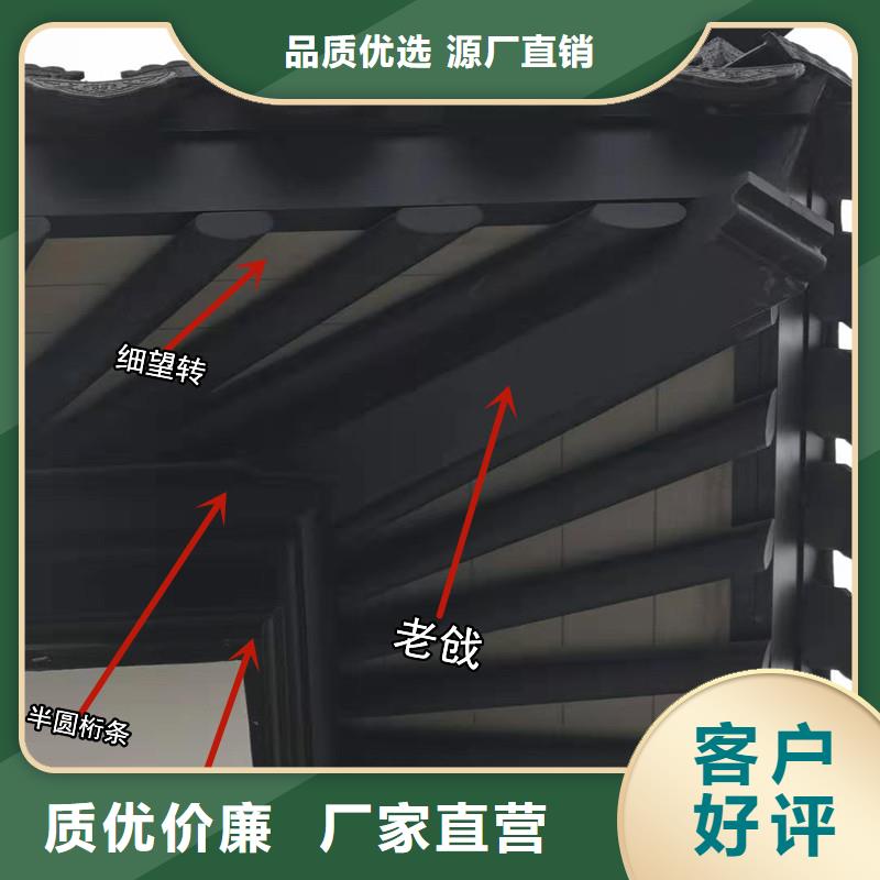 铝代木古建檐椽型号全用的放心