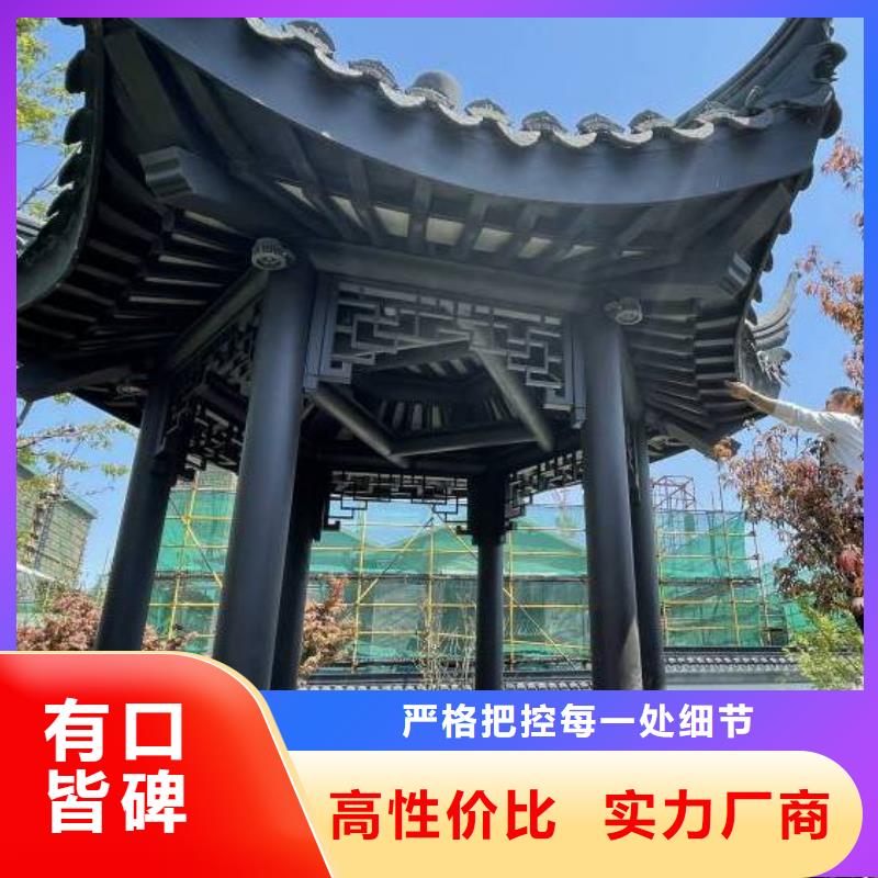 特别行政区徽派铝合金古建质量可靠本地供应商