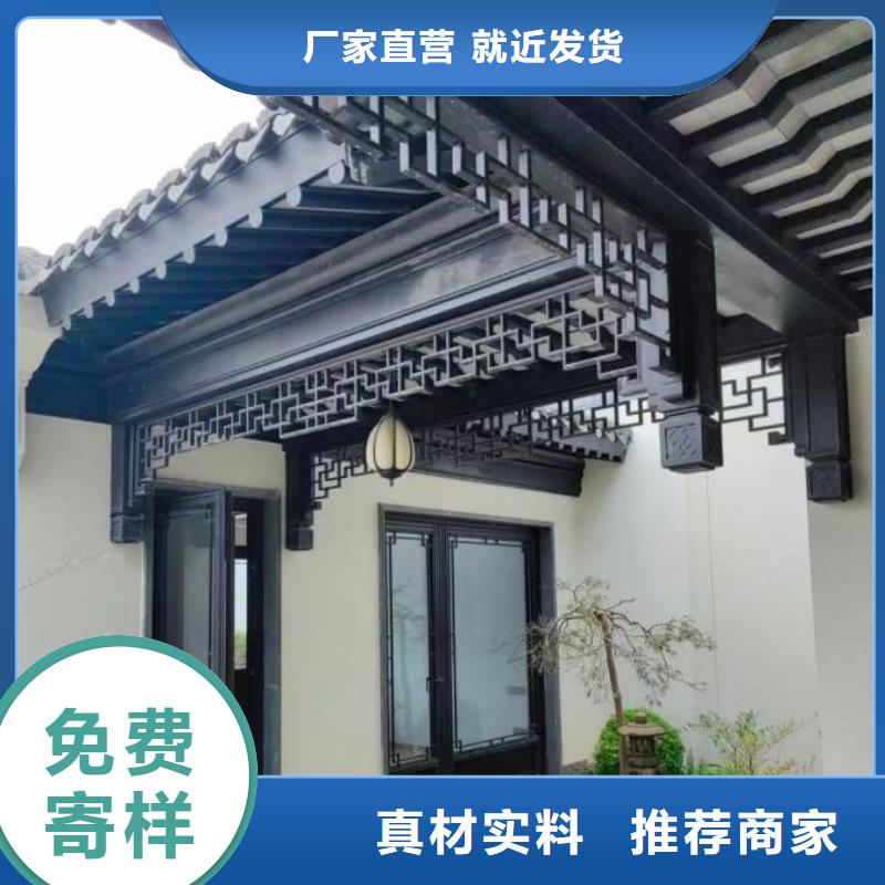 铝代木古建船篷轩制造厂家工厂自营