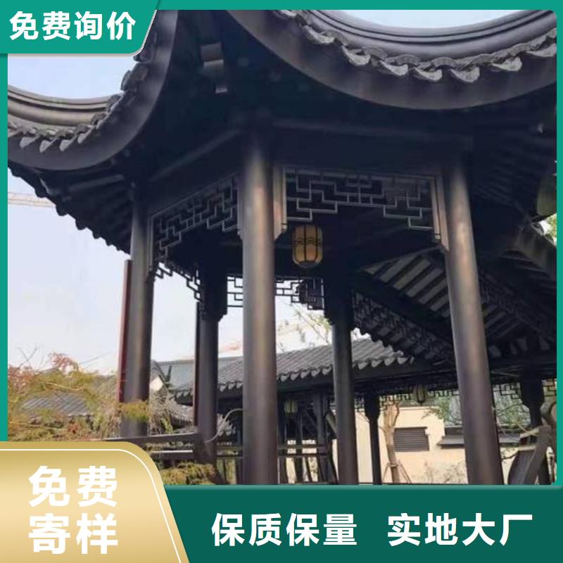 铝代木古建中式栏杆制造厂家质量为本