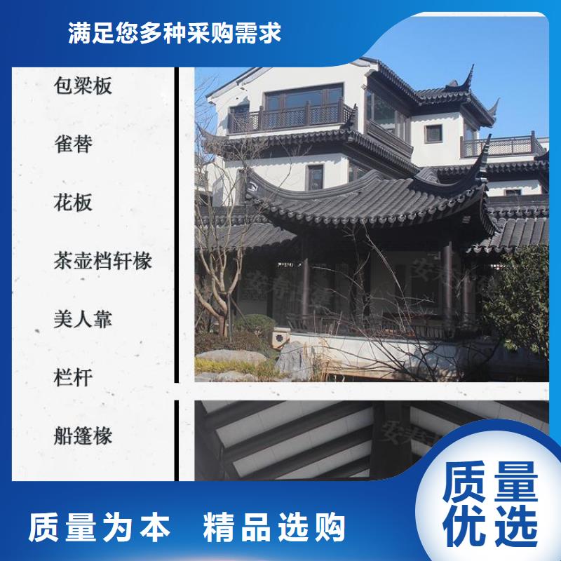 古建铝替木附近货源