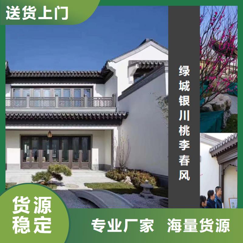 铝代木古建船篷轩优惠多专注质量