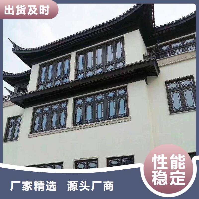 古建铝替建筑欢迎订购您身边的厂家