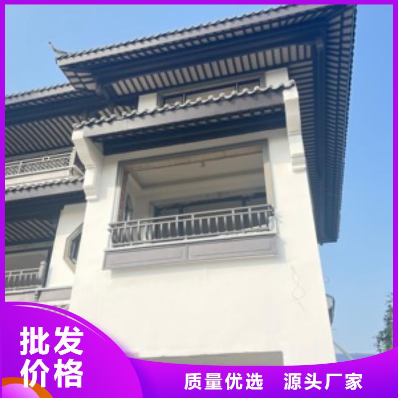 铝合金中式栏杆厂家现货高标准高品质