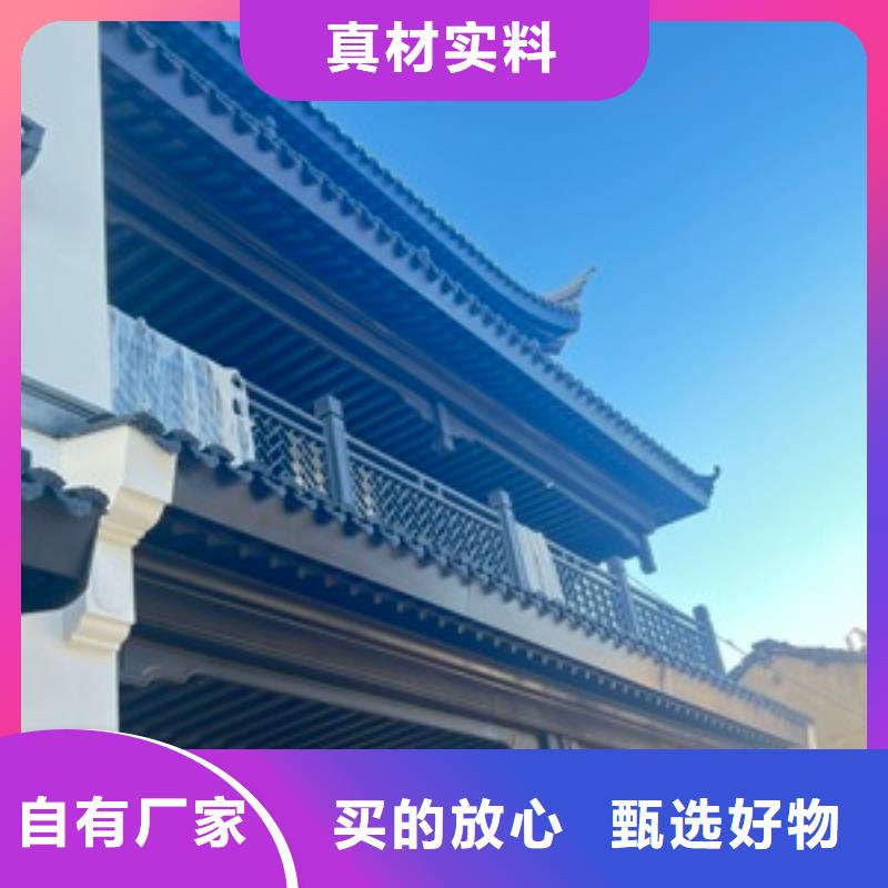 铝代木古建船篷轩批发价附近生产厂家