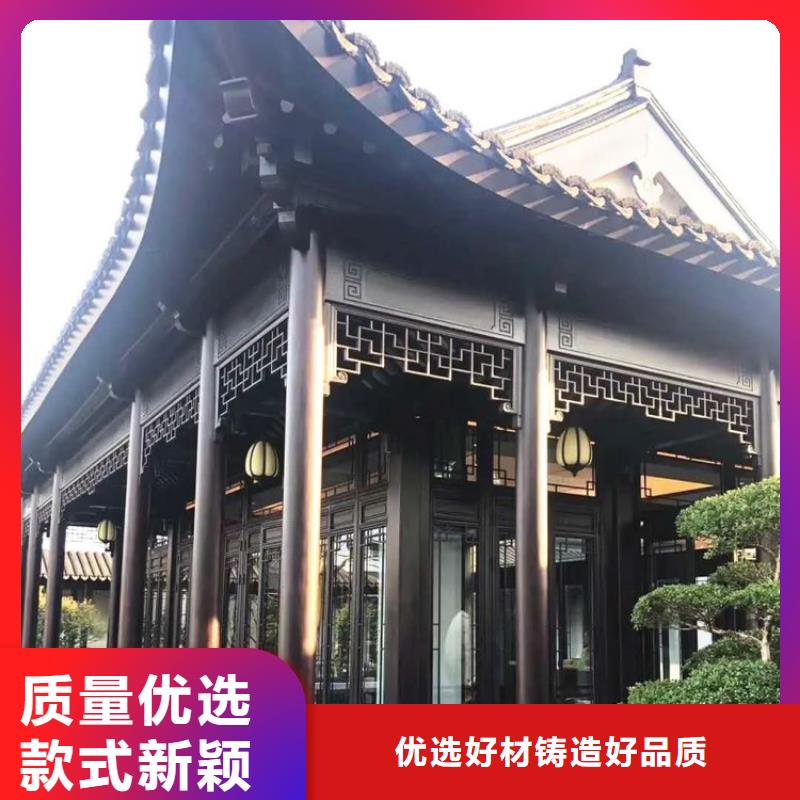 仿古铝挂落欢迎咨询同城生产商