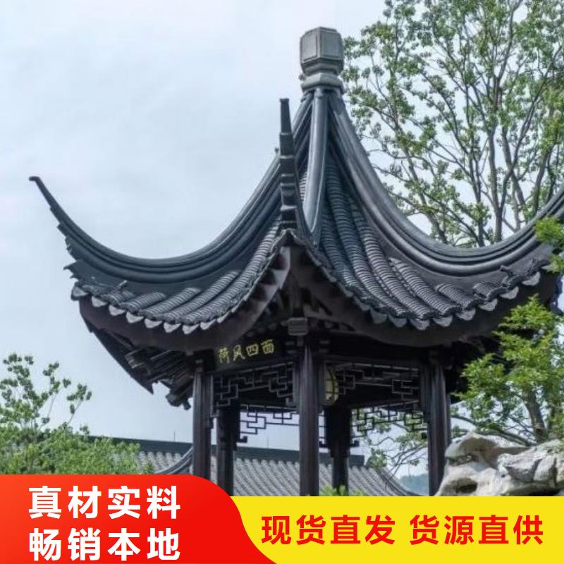 徽派铝合金仿古凉亭实力厂家当地货源