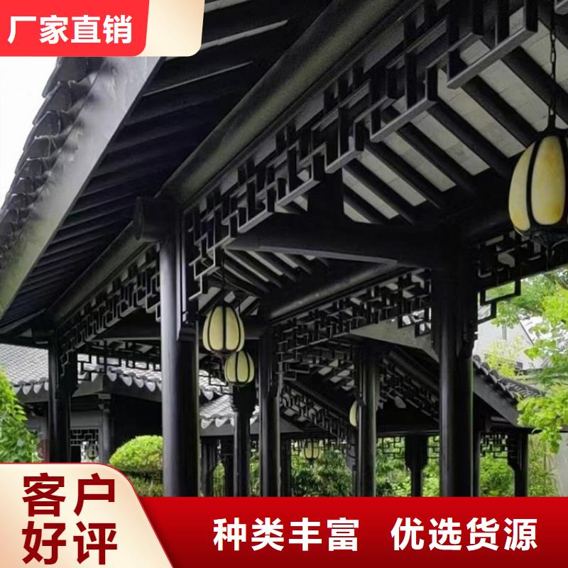 铝代木古建梁托口碑好原料层层筛选