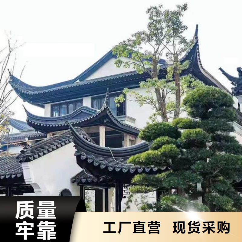 仿古铝制古建上门服务同城经销商