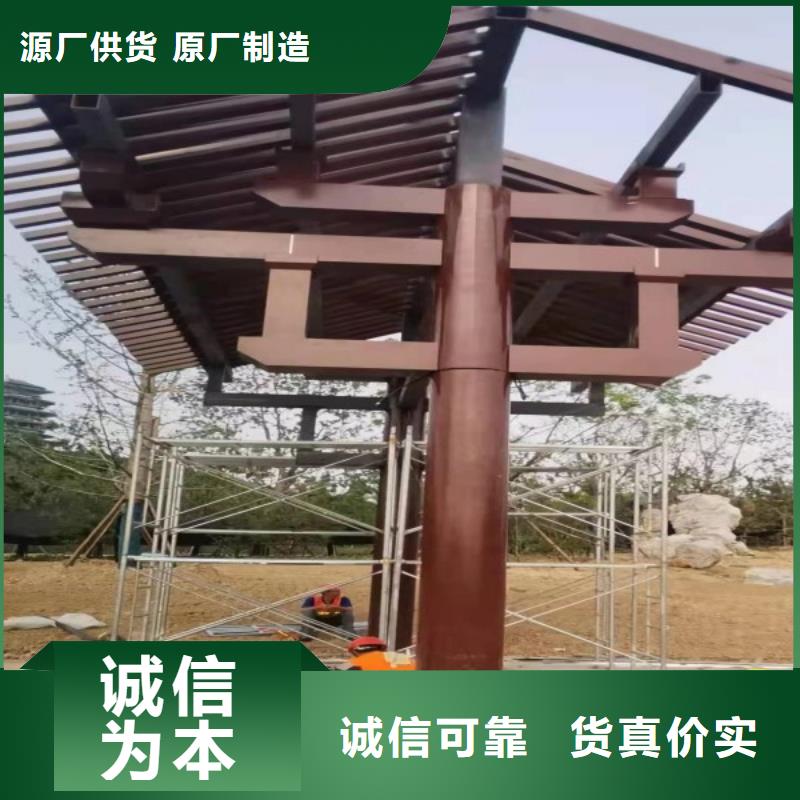 铝代木古建船篷轩价格低附近公司