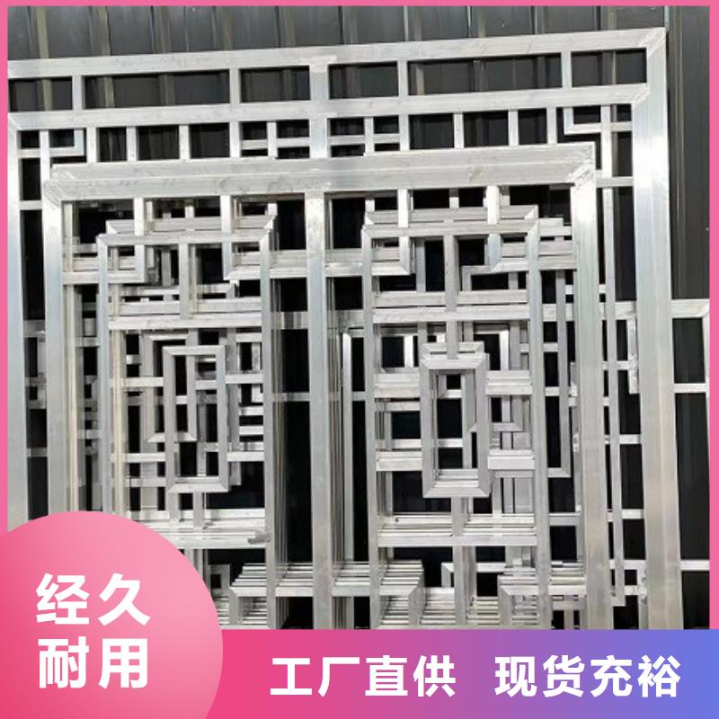 铝代木古建悬鱼型号全本地公司