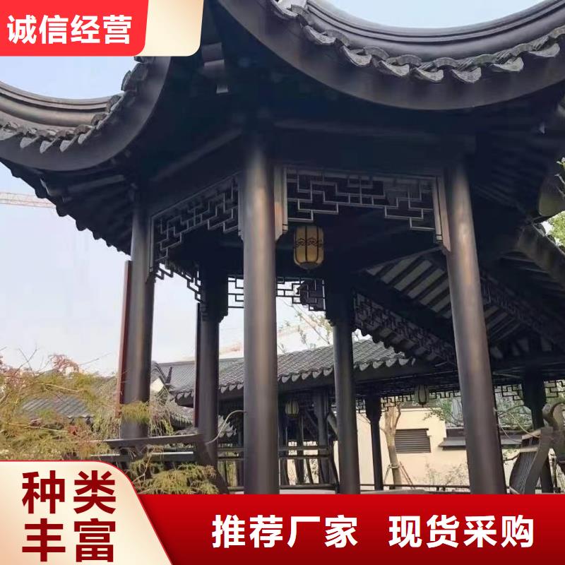 古建铝合金封檐板实体大厂产品细节参数