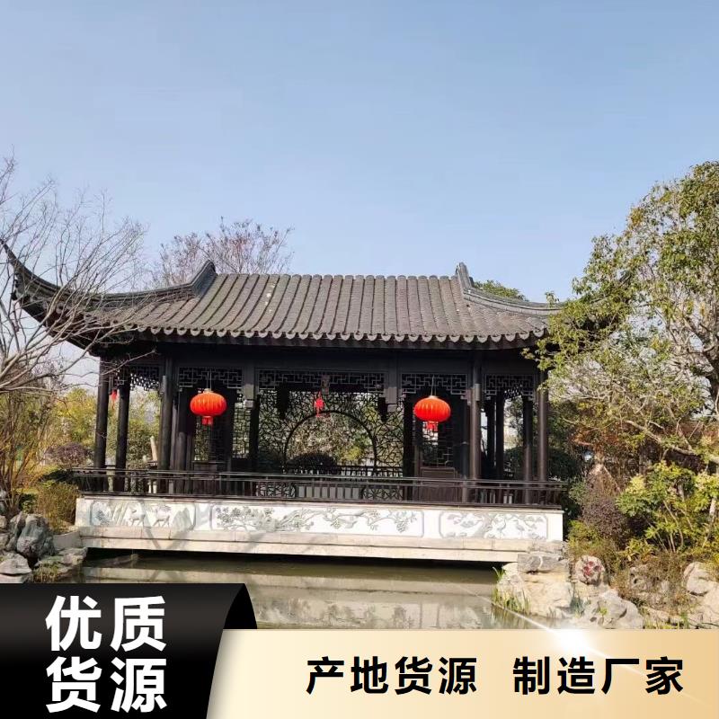 铝代木古建六角亭批发价厂家新品