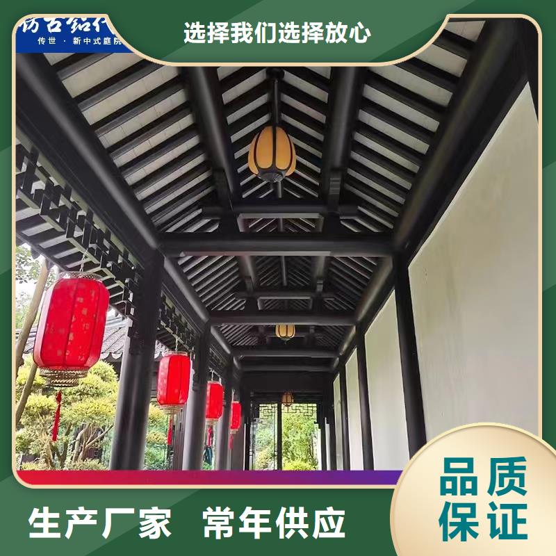 铝代木古建梁托优惠多库存充足