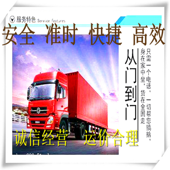 重庆到本土回头货车整车运输公司名录（省市县区直达派送)(2023)已更新